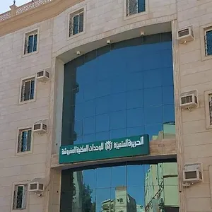 الحريرة المتميزة للوحدات السكنية المفروشة جدة